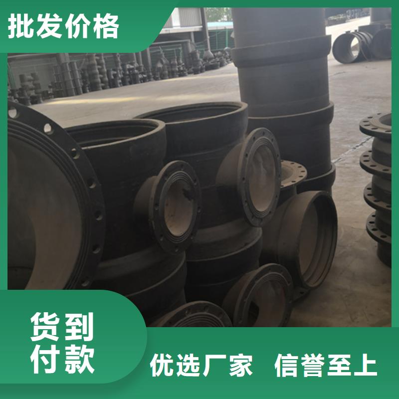 南昌找供应W型铸铁排水管件的当地厂家