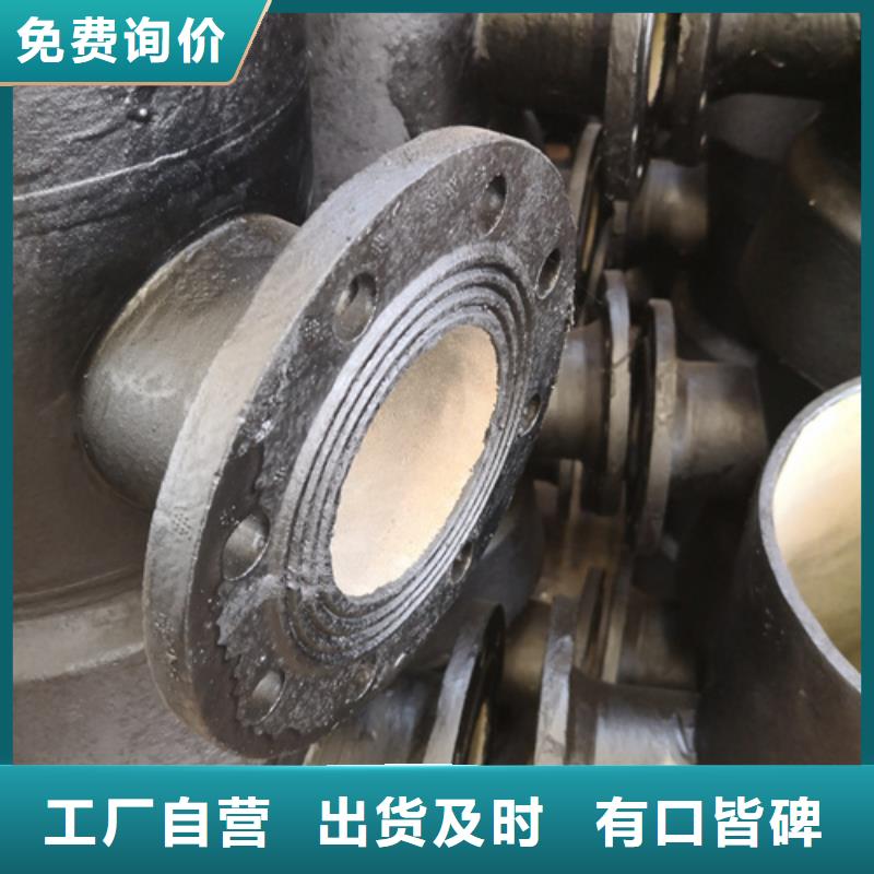 陕西咨询生产球墨铸铁双盘11.25°弯管的公司