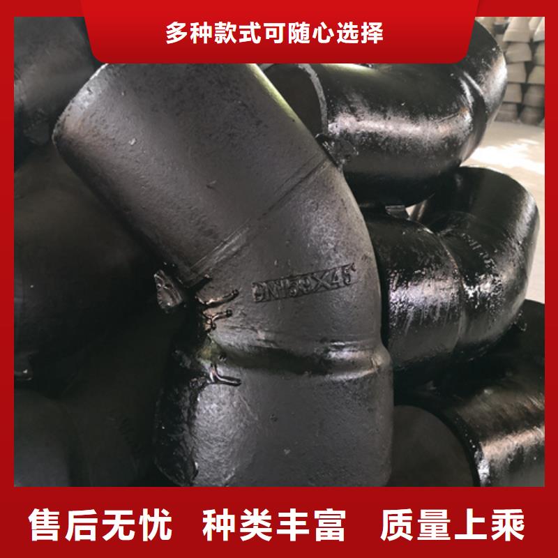 【中山】采购供应球墨铸铁B型铸铁排水管件_品牌厂家