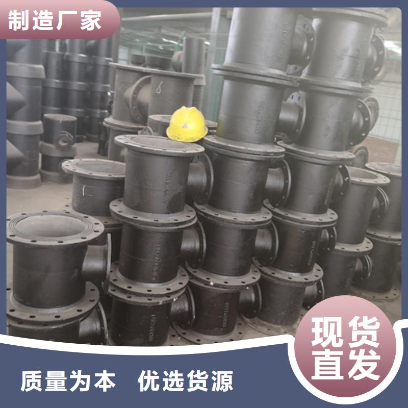 广东附近质量可靠的球墨铸45°承插弯管批发商