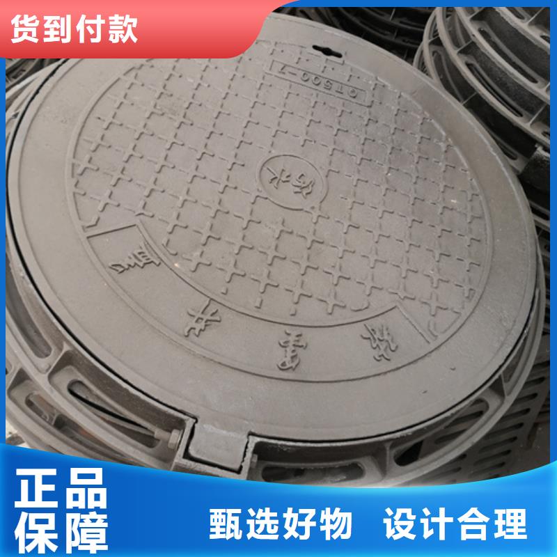 【广东】定做铸铁雨水篦子厂家实力雄厚