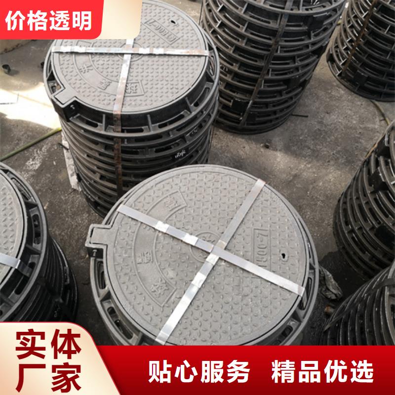 450*700*60kg方型球墨铸铁井盖四川品质实体厂家