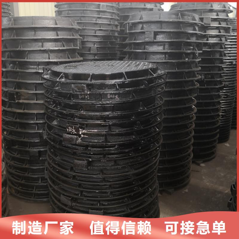 690*30kg球墨铸铁井盖厂家直发-价格透明