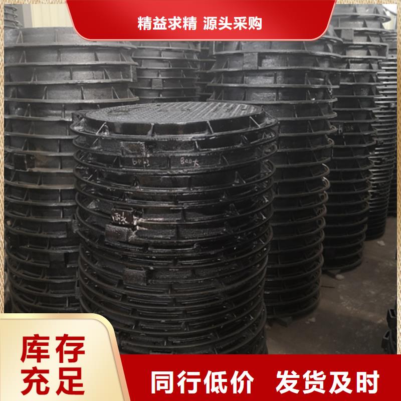 450*750*50kg方型球墨铸铁井盖品质稳定