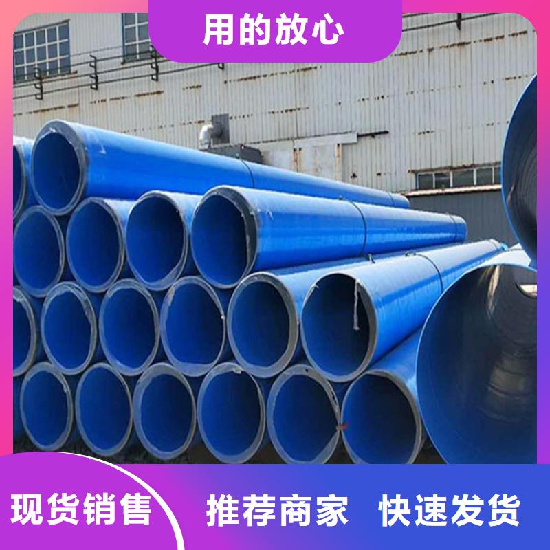 福州周边TPEP防腐钢管企业-大品牌