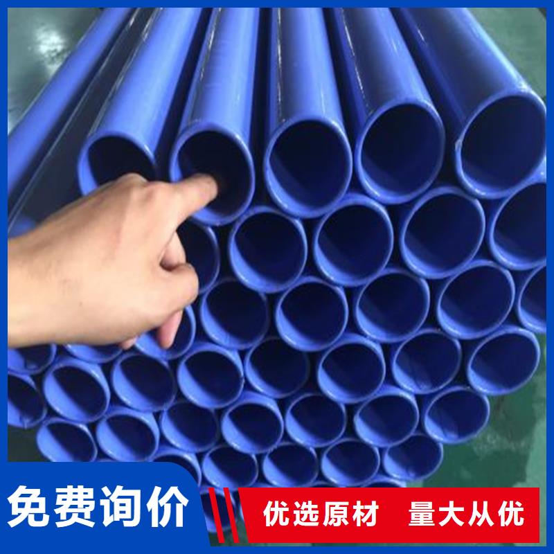 福州现货批发生产涂塑复合钢管的供货商