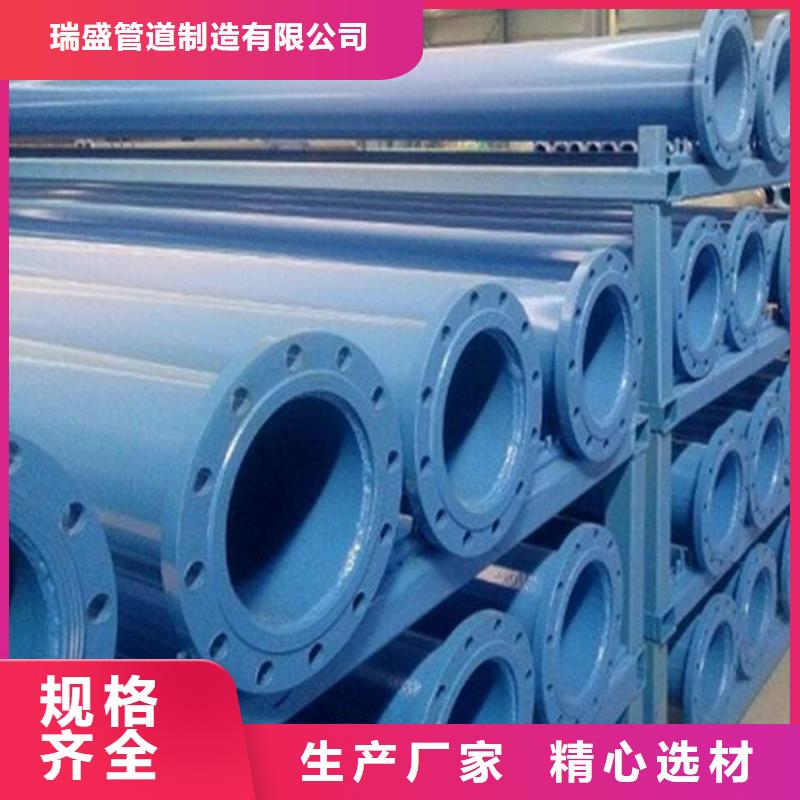 北京周边无缝涂塑复合钢管-量大价优