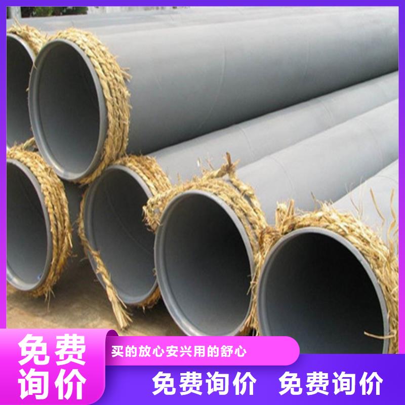 涂塑环氧树脂复合钢管生产厂家北京咨询