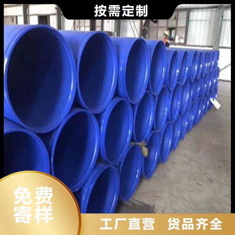 安庆询价环氧内外涂塑钢管实体生产厂家