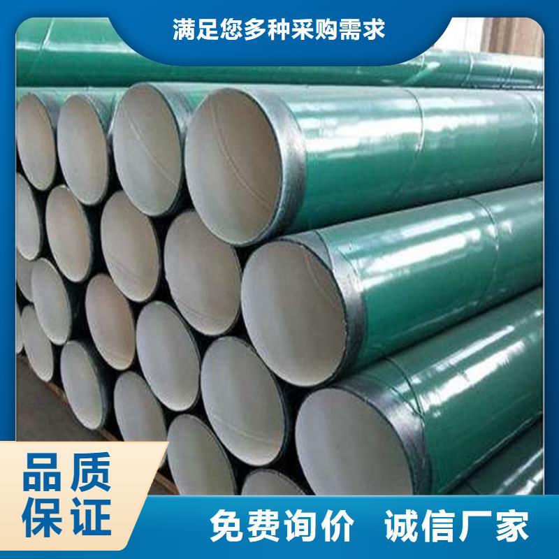 福州现货批发生产涂塑复合钢管的供货商