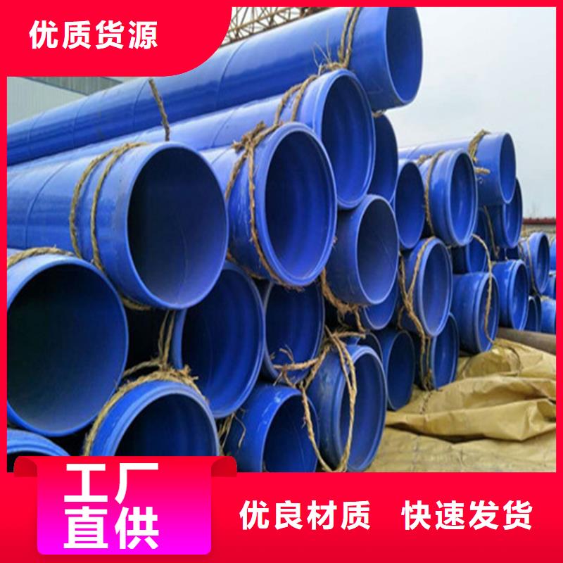 广东本土法兰连接涂塑钢管-法兰连接涂塑钢管价格透明