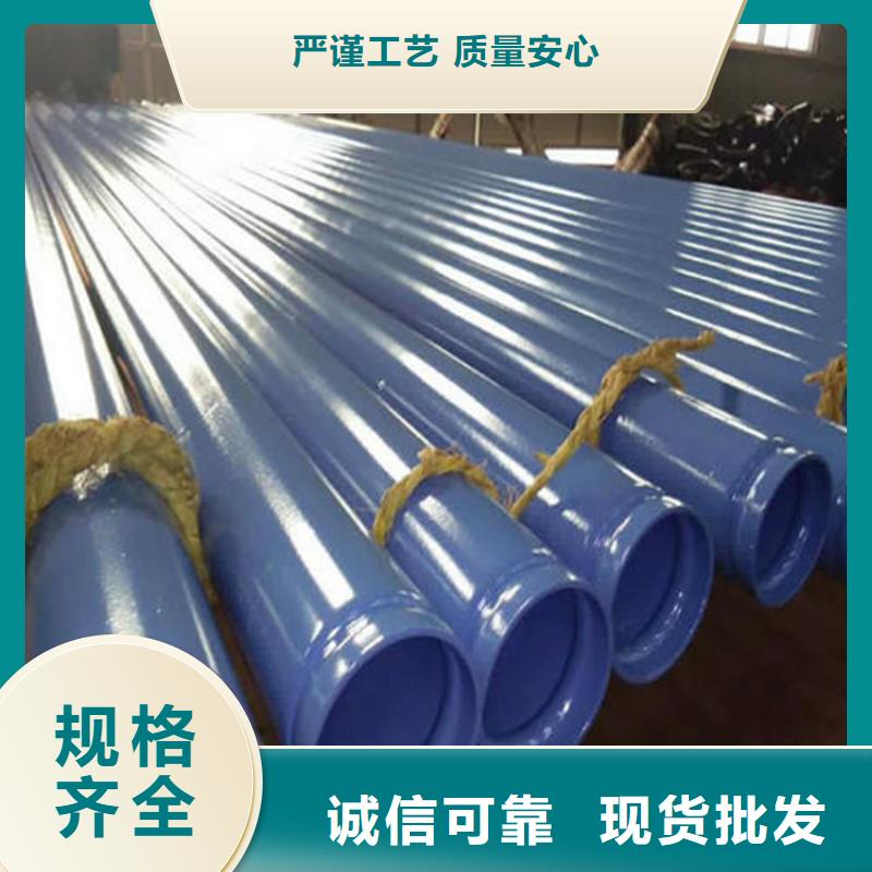 专业的生产厂家《瑞盛》定制涂塑给水复合钢管的供货商