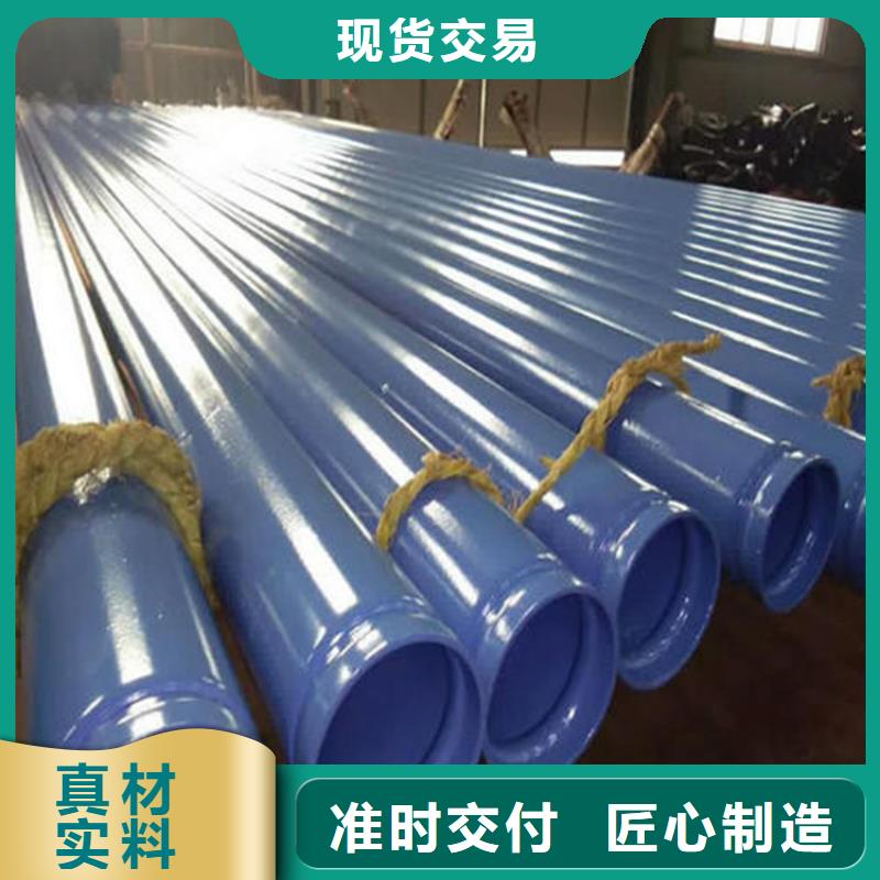 四川订购环氧树脂粉末涂塑复合钢管质量优质