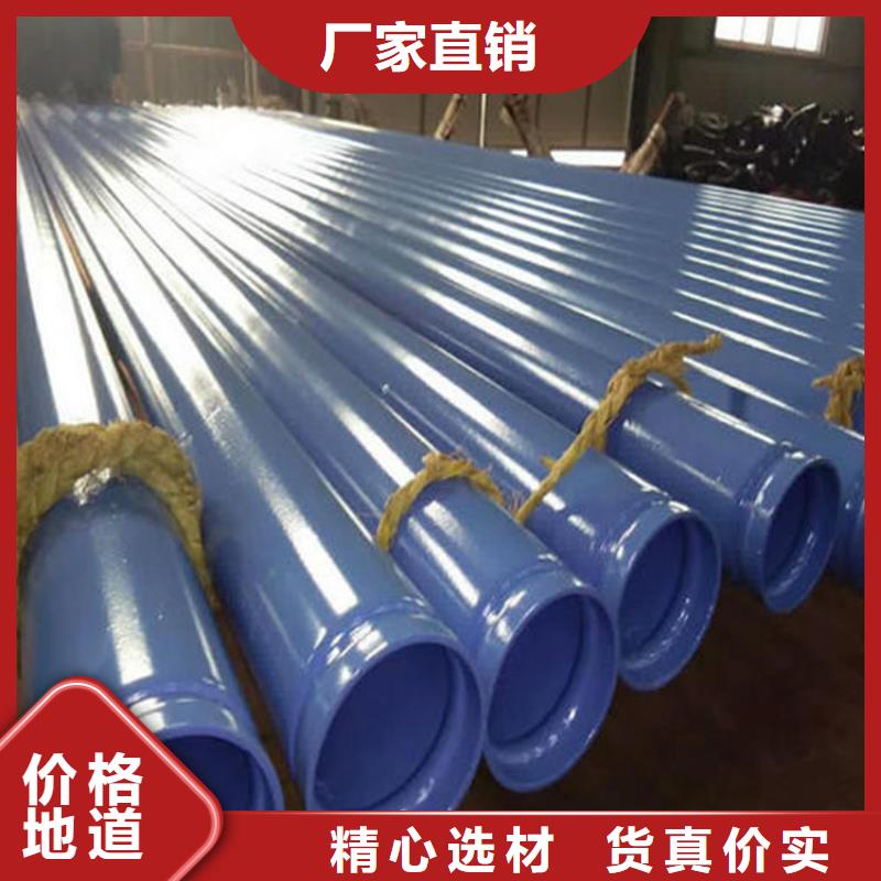 淮南咨询热浸塑钢管涂塑钢管实体生产厂家