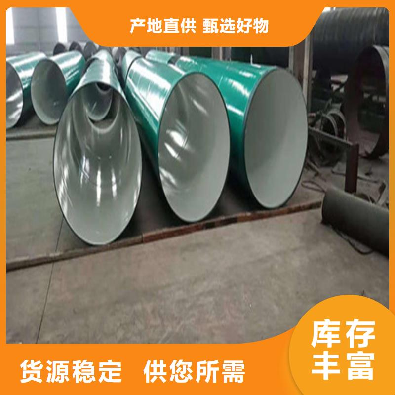 安庆找环氧煤沥青防腐钢管的规格尺寸