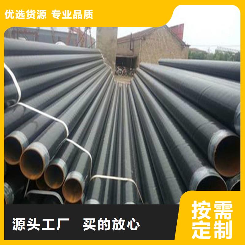现货交易<瑞盛>环氧煤沥青防腐钢管的规格尺寸