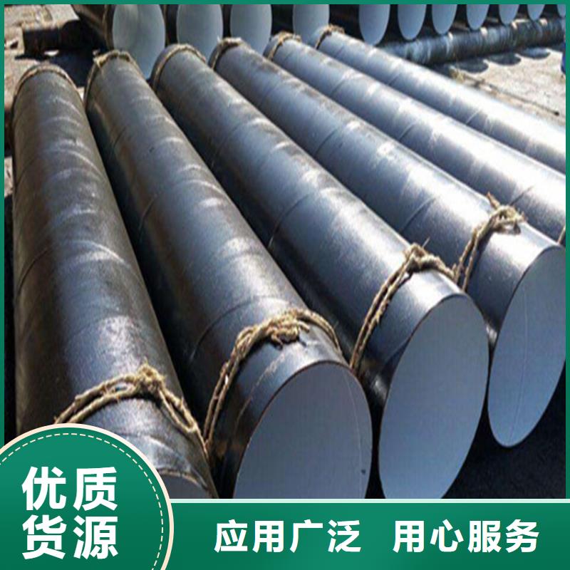 《安庆》[当地](瑞盛)燃气管道用3pe防腐钢管当天发货_产品中心