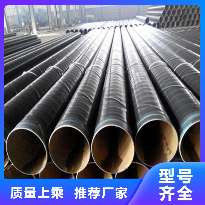 <安庆>【当地】<瑞盛>环氧煤沥青防腐钢管的规格尺寸_安庆新闻资讯