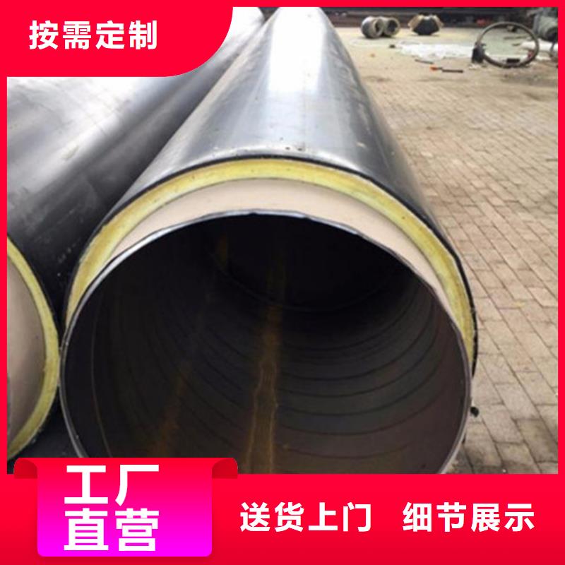 南宁订购蒸汽用钢套钢直埋保温钢管资质全可信赖