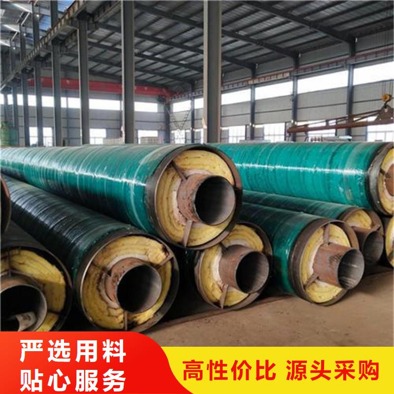 直埋式预制保温钢管生产规格多样广东采购
