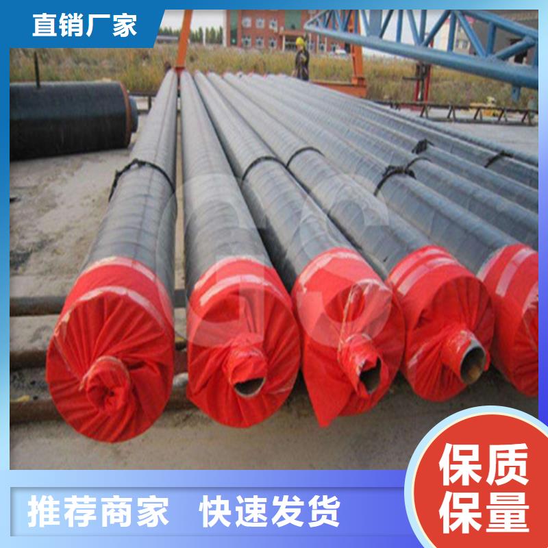 3PE防腐钢套钢保温管价格表安庆附近