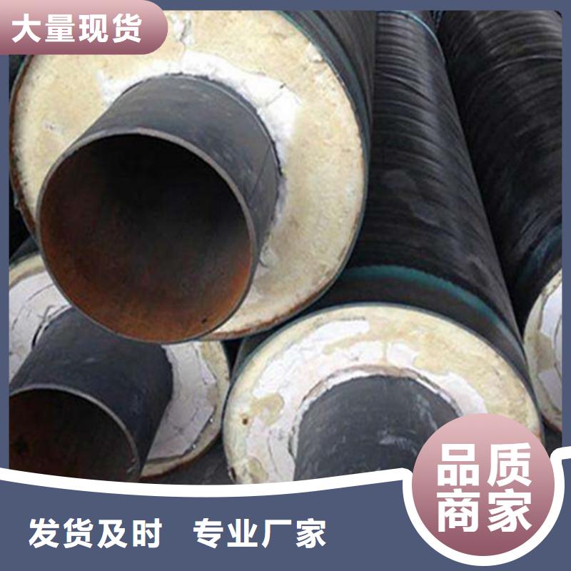 滁州当地镀锌铁皮聚氨酯保温钢管厂家-服务优