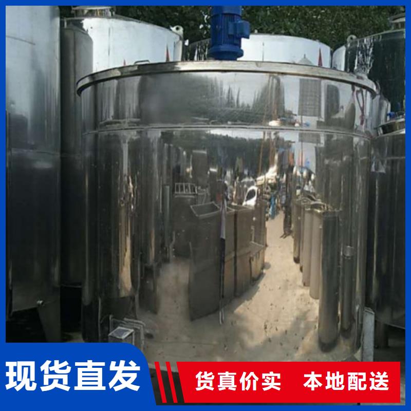 《北京》生产肥料搅拌罐适用范围