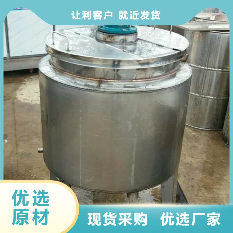 澄迈县实验室搅拌罐应用广泛