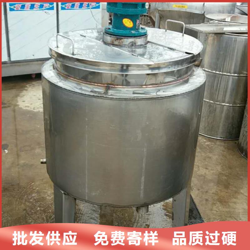 《黄山》咨询半吨搅拌罐公司_鲁义机械厂