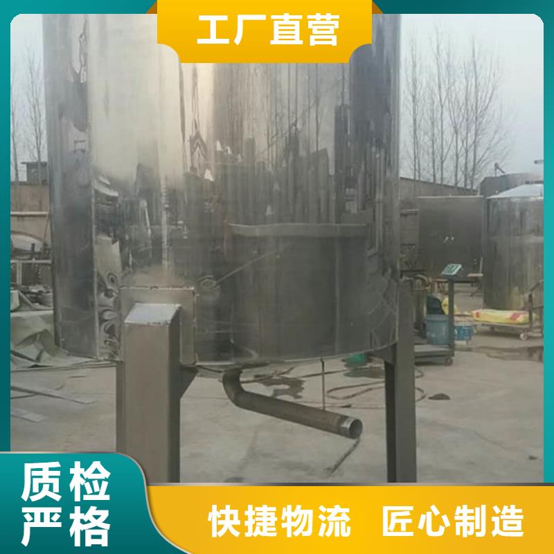 附近【鲁义】规格齐全的电加热高温加热搅拌罐生产厂家