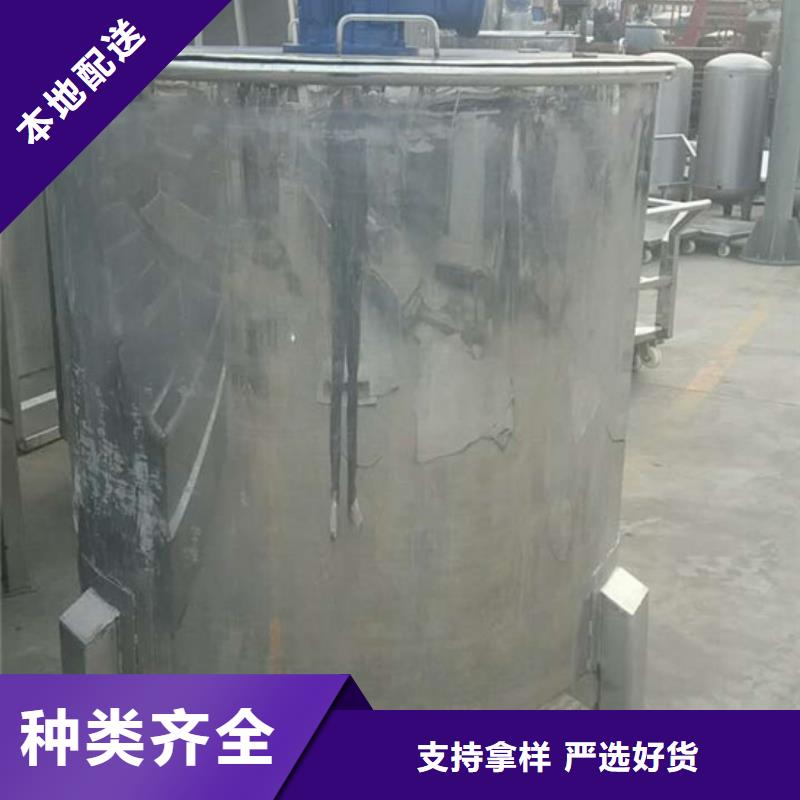 定制化工液体电加热搅拌罐的生产厂家