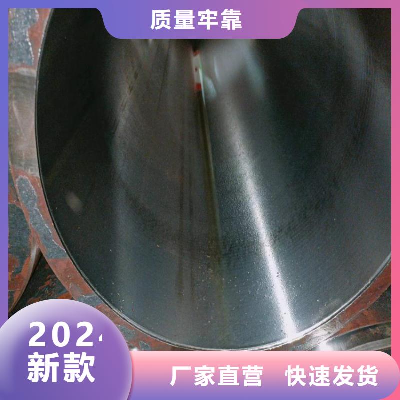【安达】周边珩磨油缸管生产厂家-安达液压机械有限公司
