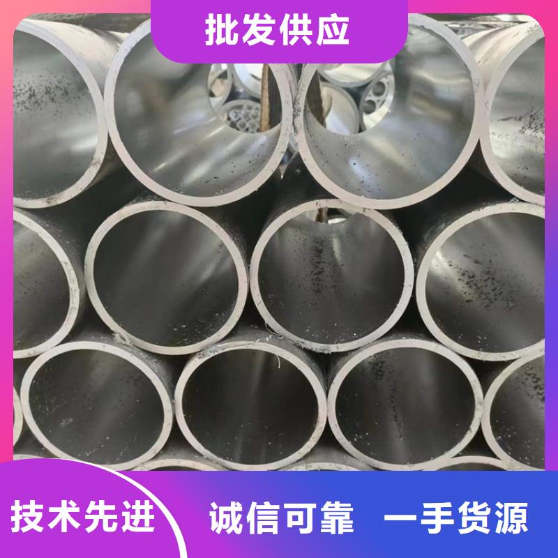 师宗45号珩磨管价格低