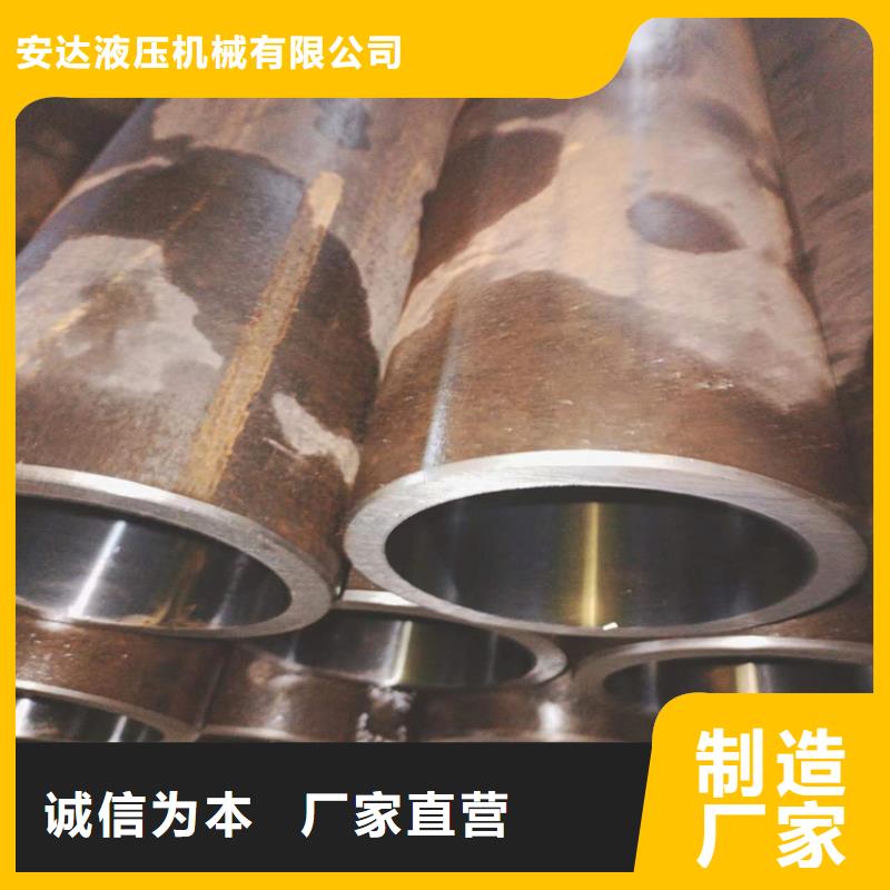 贵州省重信誉厂家<安达>气缸管高品质现货