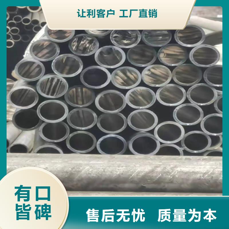 黑龙江绥化定制大口径珩磨管产品应用广泛