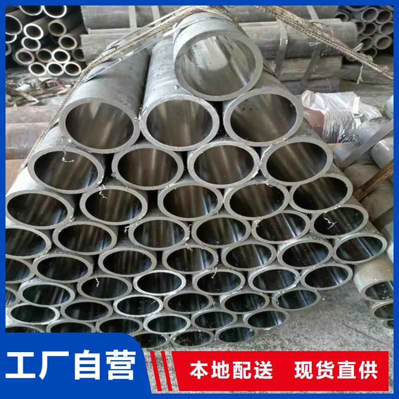黑龙江省绥化品质珩磨油缸管