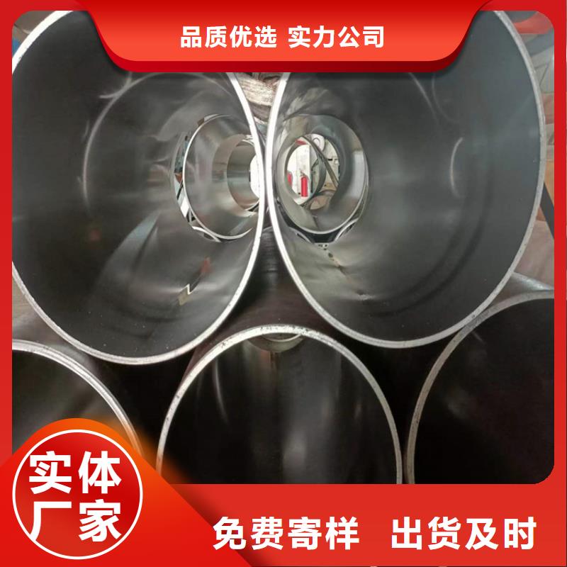 湖南省张家界优选液压机械用油缸管