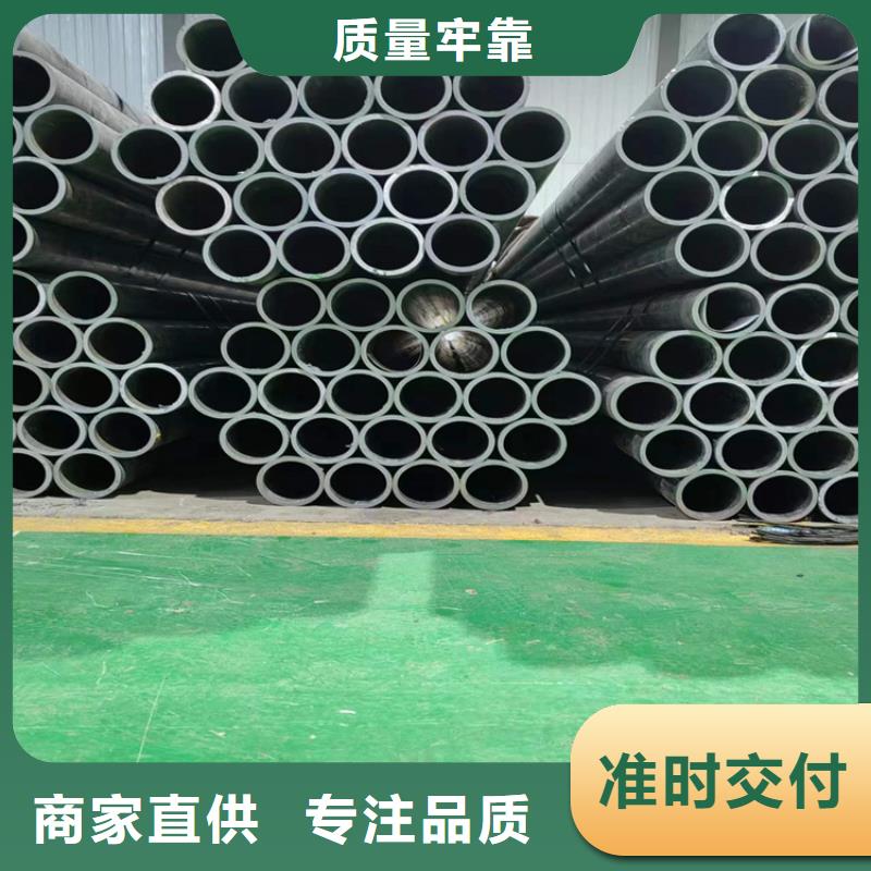 安徽省《池州》生产27simn油缸管