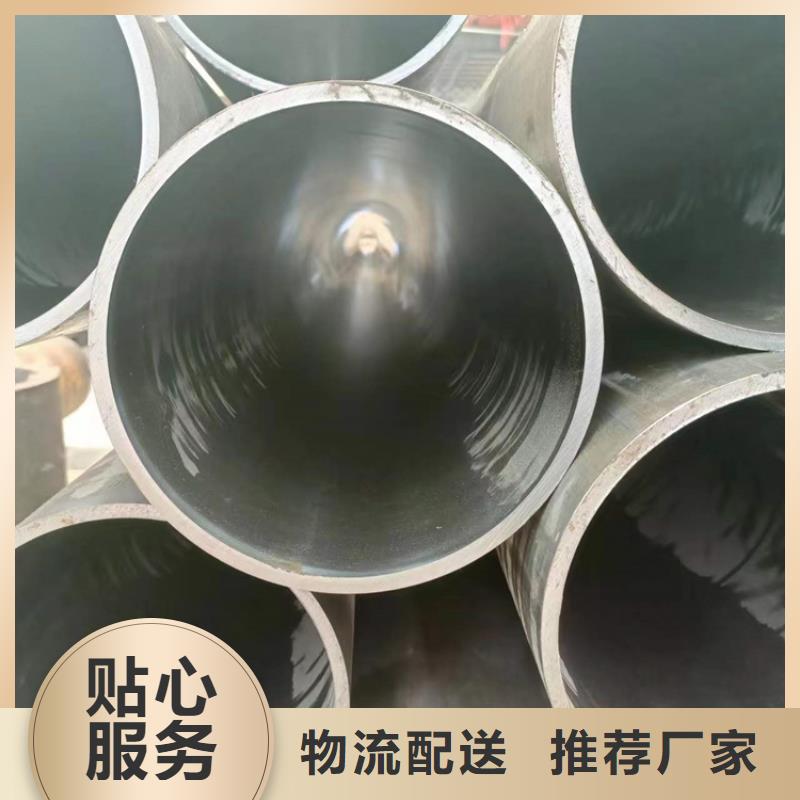 福建漳州生产市珩磨汽缸管