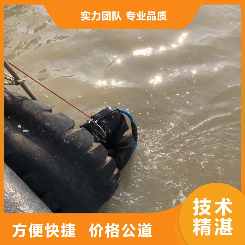新兴县水下打捞工程-海鑫水下工程