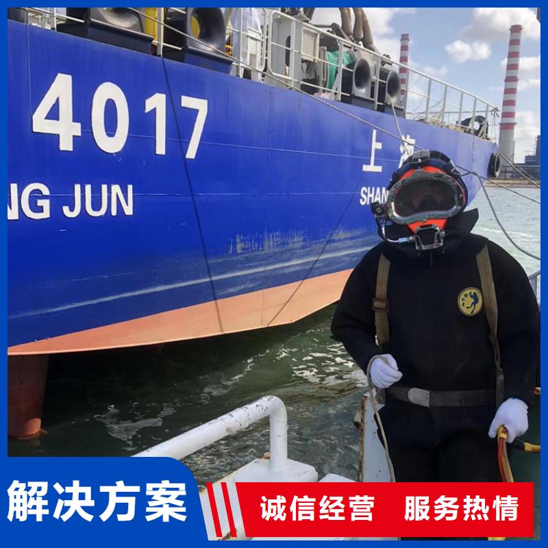 云安区水下打捞服务公司2024（行业/动态）