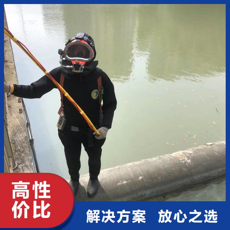 泗洪县潜水打捞手机-潜水服务