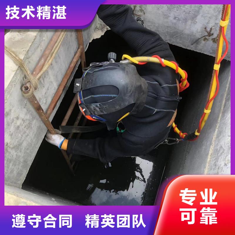 广东广州市番禺区水下打捞工程-专业团队