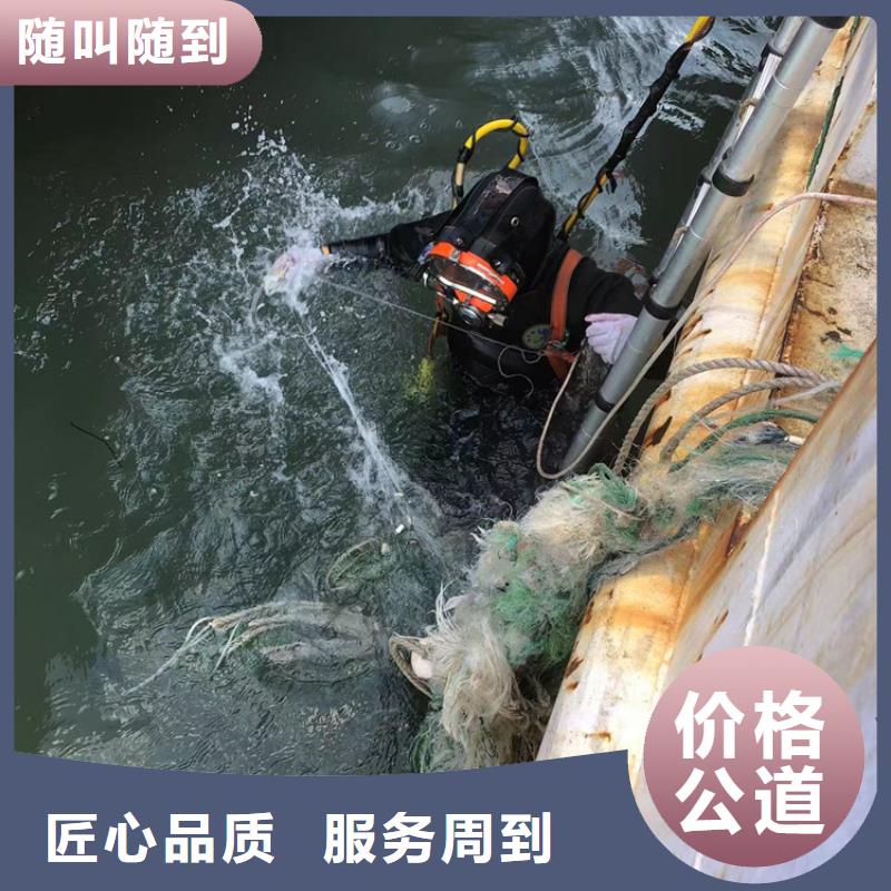 宜良县水下作业公司-海鑫提醒您注意事项