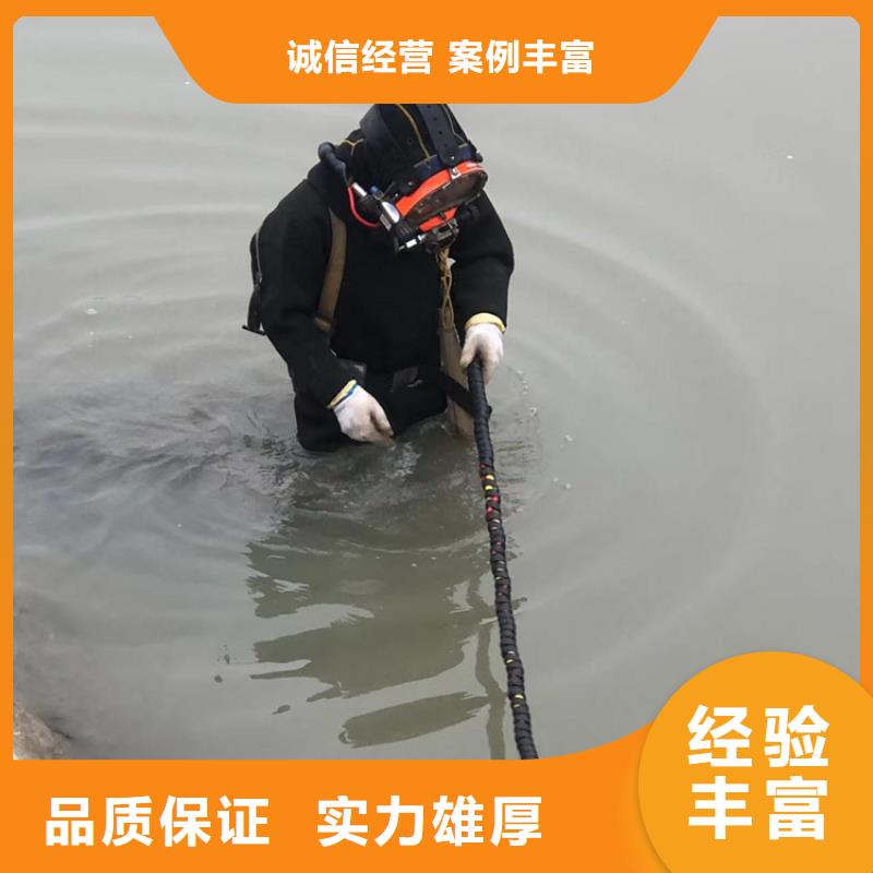 安徽省黄山当地市歙县水下打捞手机-当地打捞团队