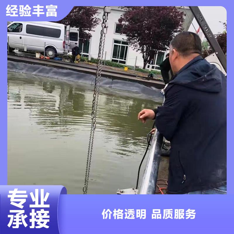 阜沙镇蛙人打捞队海鑫为您解决水下难题