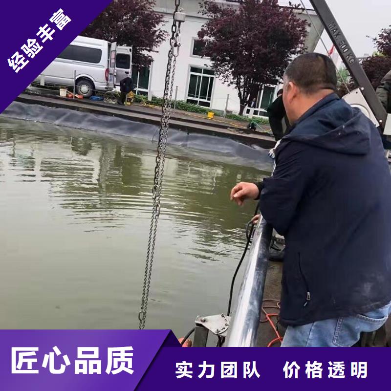 《北京》订购常年供应蛙人打捞队-放心