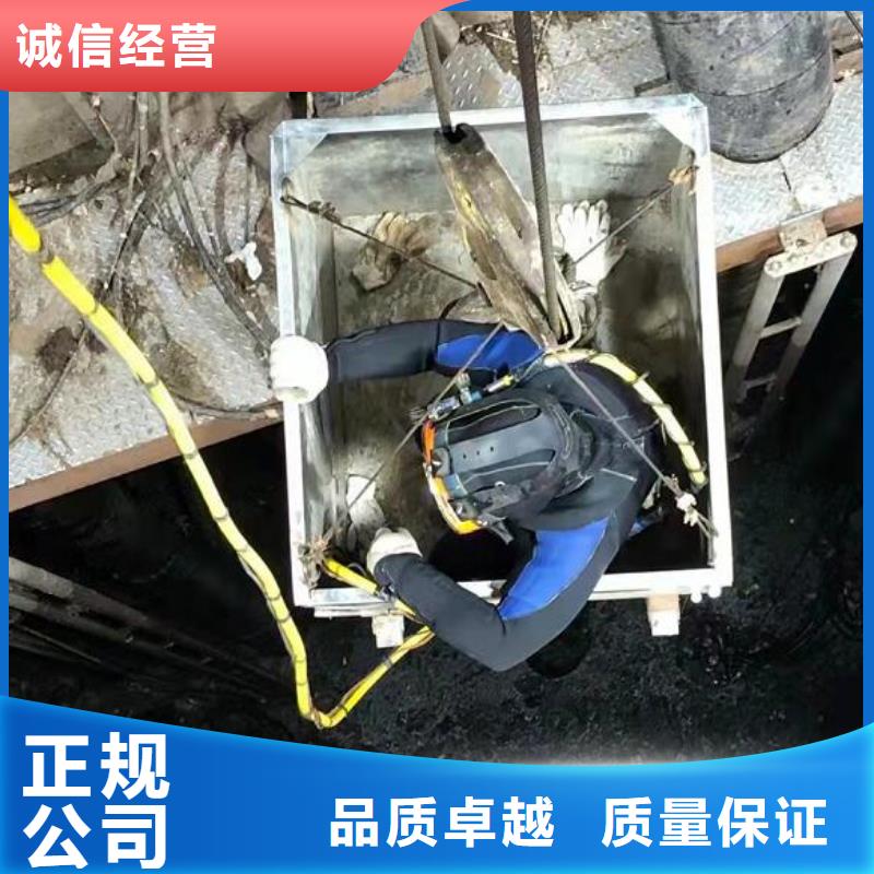 四川购买水下焊接(2022已更新)-海鑫是专业