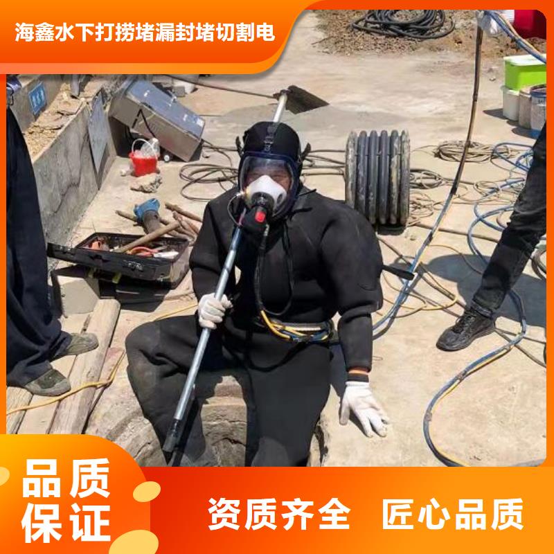 四川购买水下焊接(2022已更新)-海鑫是专业
