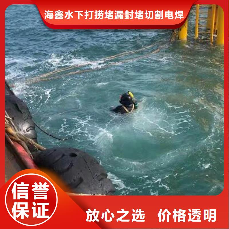 安福水下打捞救援(2024/6月)—海鑫水下工程